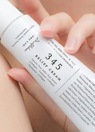 Dr. althea 345 relief cream 2ml відновлювальний крем для обличчя