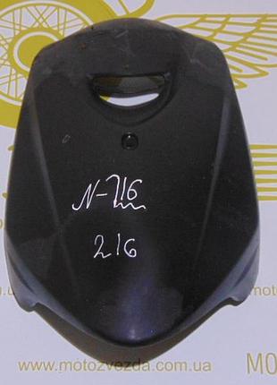 Дзьоб yamaha sa-36/sa-39 під фарбування!