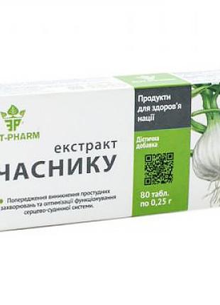 Экстракт чеснока №80