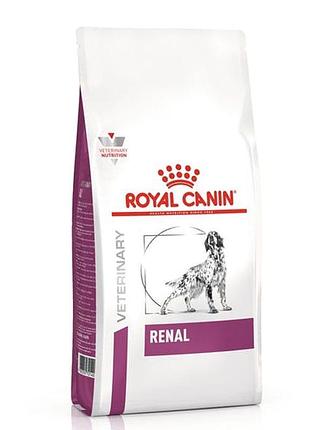 Royal canin renal для собак 2кг (роял канін ренал) при гострій і хронічній нирковій недостатності