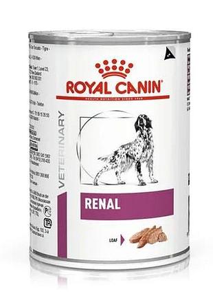 Royal canin dog renal роял канин ренал) - при почечной недостаточности 410 г
