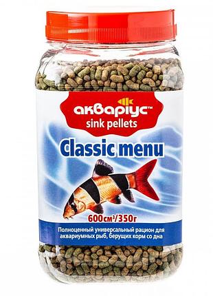 Classic menu pellets - сухий корм для риб у пелетах 350 г