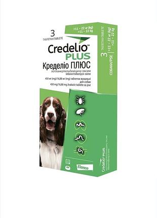 Жевательные таблетки credelio plus от компании elanco для собак весом от 11 до 22 кг. мелодио