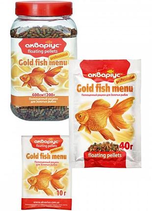 Аквариус меню для золотых рыбок 40 г