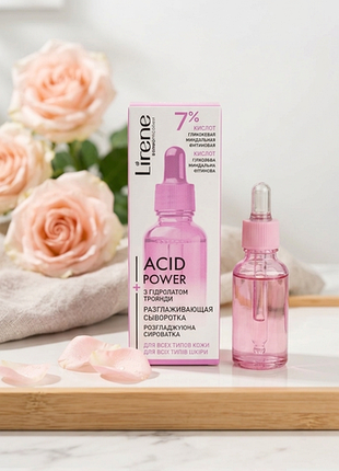 Lirene acid power сыворотка с кислотами 7% против морщин 30 мл