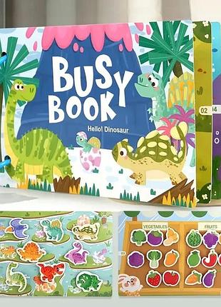 Розвивальна книга з фігурками на липучках, бізі-бук hello!dinosaur, інтерактивна книга для розвитку логіки та мовлення