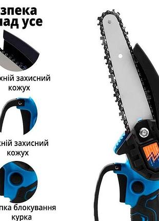 Легкая аккумуляторная пила для обрезки веток 6"(15 см) domotec 24v, пила для стройки yf-727 с аккумулятором