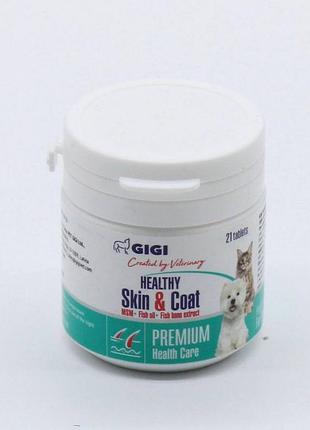 Healthy skin coat gigi - вітаміни для шкіри і шерсті 21 табл