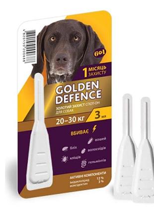 Golden defence голден дефенс) - капли для собак от блох и их личинок, вшей, гельминтов и клещей, 1 пипетка 20-30 кг