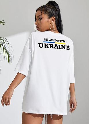 Комфортна жіноча біла оверсайз футболка з модним принтом