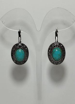 Серьги мельхиор бирюза