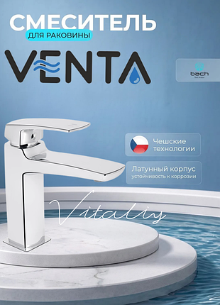 Смеситель для умывальника venta хром латунь.