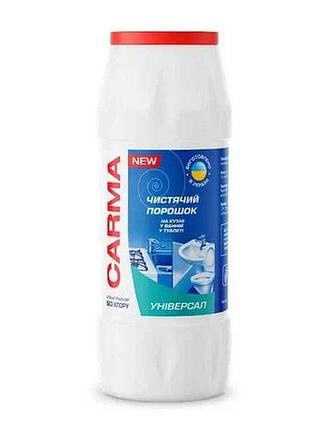 Порошок д/чищення 500г тм carma