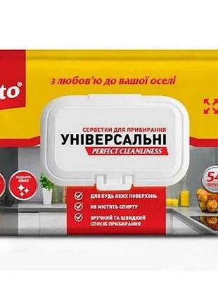 Серветки вологі універсал д/прибирання 54шт тм chisto