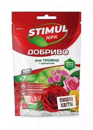 Сухе добриво кристалічне для троянд та хризантем дой-пак 200г тм stimul npk