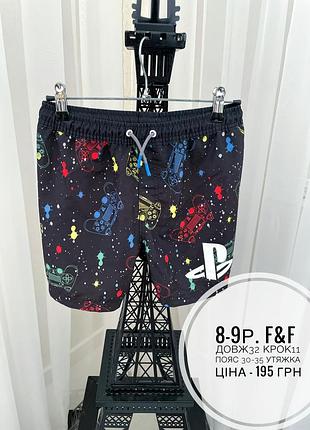 Шорти на хлопчика 8 років