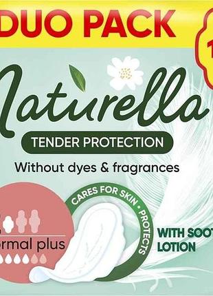 Прокладки гігієнічні денні 5к. 16шт ніжний захист normal plus duo тм naturella