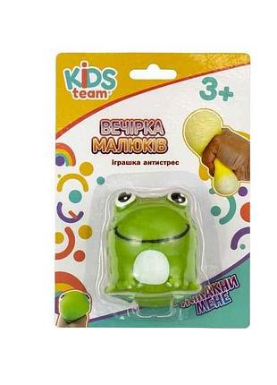 Антистрес вечірка малюків cks-10641 тм kids team antistress