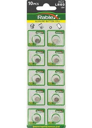 Батарейка щелочная ag1/lr621/lr60/sr621 10шт (блистер) ag1-u10 тм rablex