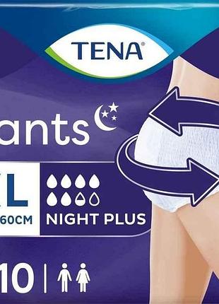 Підгузки-трусики для дорослих plus р.xl 10шт pants night extra тм tena
