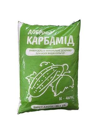Универсальное минеральное удобрение карбамид сечовная 4,5л 2кг тм амadео