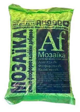 Мозаика (азот-калий-фосфор) 0,9кг тм амадео