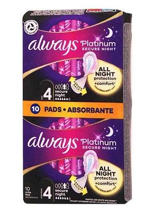 Прокладки гігієнічні нічні 6к. 10шт platinum secure night (розмір 4) тм always