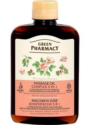 Масло масажне 200мл комплекс 5в1 тм green pharmacy