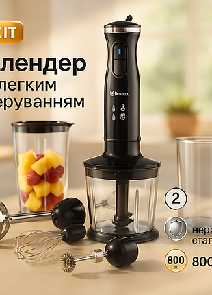 Погружающий блендер domotec r.314b 5-в-1 на 800 вт