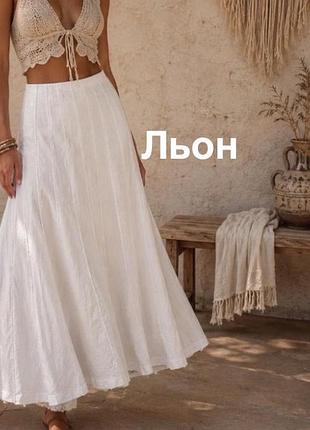 Спідниця біла з льону максі юбка ллянна розкльошеного силуету (крій а-силует або спідниця-клинка) kaliko - 10/m