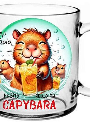 Чашка 320мл herbata будь собою тм farglass