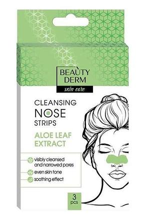 Смужки для носу 3шт очищуючі з екстрактом алое вера тм beautyderm
