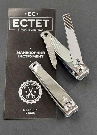 Клиппер для ногтей маленький 60мм (10*5*2см) 21051 тм eстет