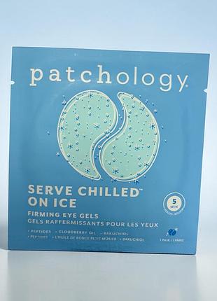 Patchology - serve chilled on ice firming eye gels - охолоджуючі ліфтинг - патчі для зони навколо очей