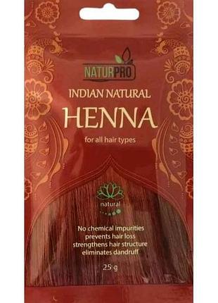 Хна 25г натуральная индийская тм naturpro