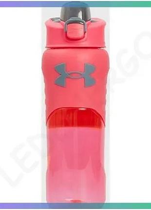 Пляшка under armour clarity 700 мл розовая спортивная бутылка для воды унитекс sku_ua71190-20220