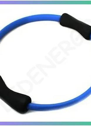Кольцо для пилатеса 38см синее pilates ring фитнес тренировка для укрепления мышц унитекс sku_00000018661