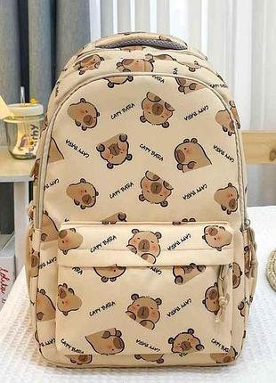Рюкзак capybara бежевий 43*30*14см 658-1 тм китай