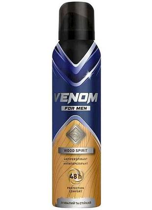 Дезодорант-антиперспирант 150мл wood spirit тм venom
