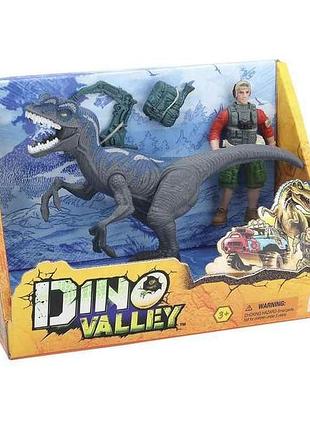 Игровой набор dino valley дино dino danger, 542015 тм dino valley