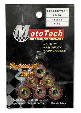 Ролики suzuki ad-50 (16*12*8.5g) (tw) m-t superior