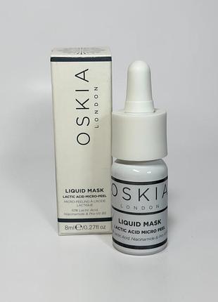 Нічний пілінг для обличчя oskia liquid mask lactic acid micro-peel 8 мл