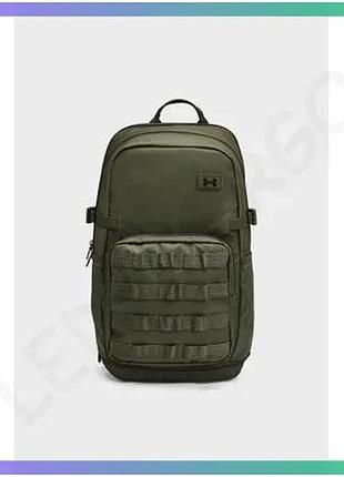 Рюкзак under armour triumph sport backpack 21l зелений спортивний рюкзак для чоловіків і жінок 29х48х1 sku_1372290-390
