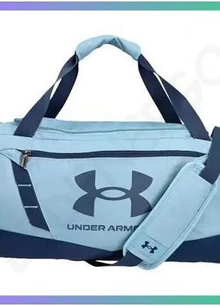 Сумка under armour undeniable 5.0 duffle sm 40l блакитна спортивна сумка для спорту і подорожей 55x25, sku_1369222-466