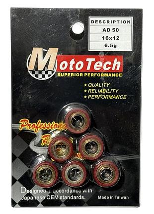 Ролики suzuki ad-50 (16*12*6.5g) (tw) m-t superior