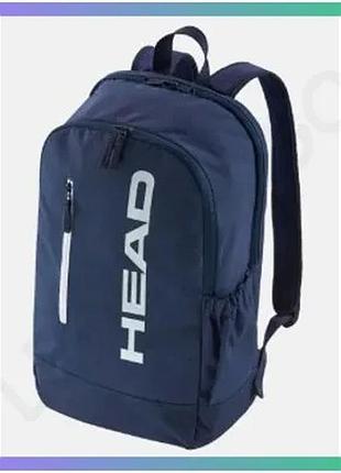Рюкзак head base backpack 17l синій для тенісу унісекс практичний стильний рюкзак для спорту sku_261335