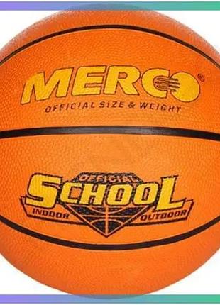 Баскетбольний м'яч merco school no. 7 коричневий гумовий для гри в приміщенні та на вулиці унісекс sku_id36946
