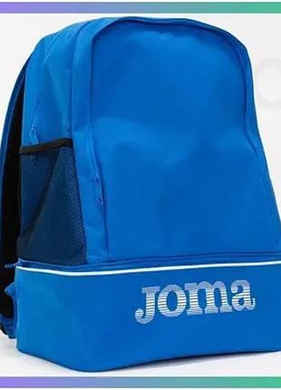 Рюкзак joma training iii синій унісекс для спорту та повсякденного використання 48х35х24см sku_400552.700