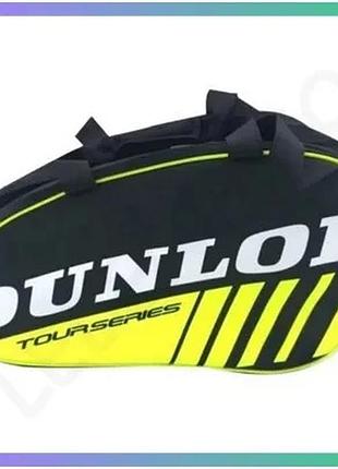 Сумка для падел тенниса dunlop черно-желтая унисекс 54х30х20 см из полиэстера для ракеток sku_623854
