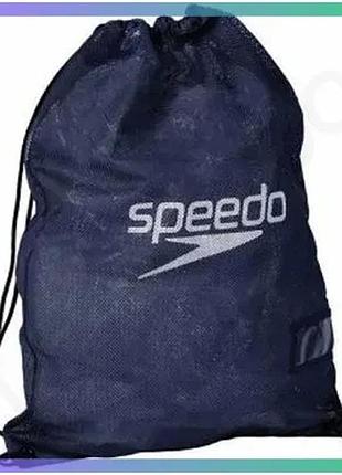 Сумка speedo equip mesh bag xu 35l темно-синяя для плавания вместимость 35 литров 49х68 см sku_8-074070002